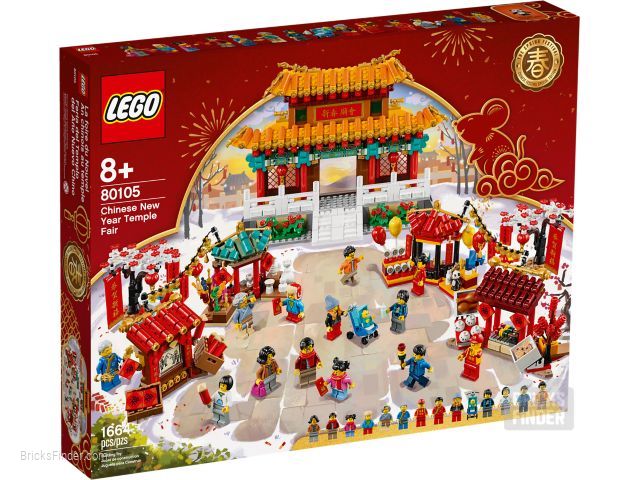 LEGO 80105 Chinese New Year Temple Fair Box